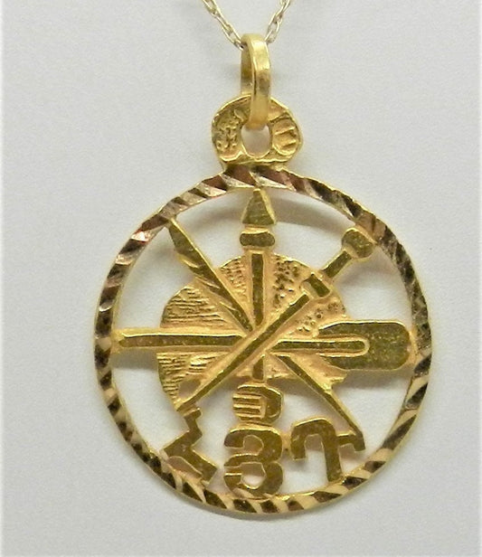 Vintage Solid 18K Yellow Gold Pendant with 14K 20" Chain